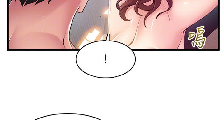 《大西洋法务所》第200话 第53页