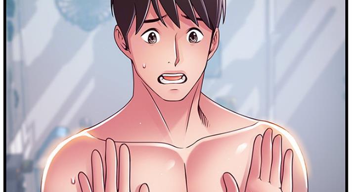 《大西洋法务所》第200话 第55页
