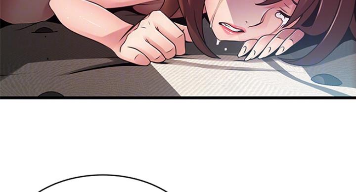 《大西洋法务所》第200话 第59页