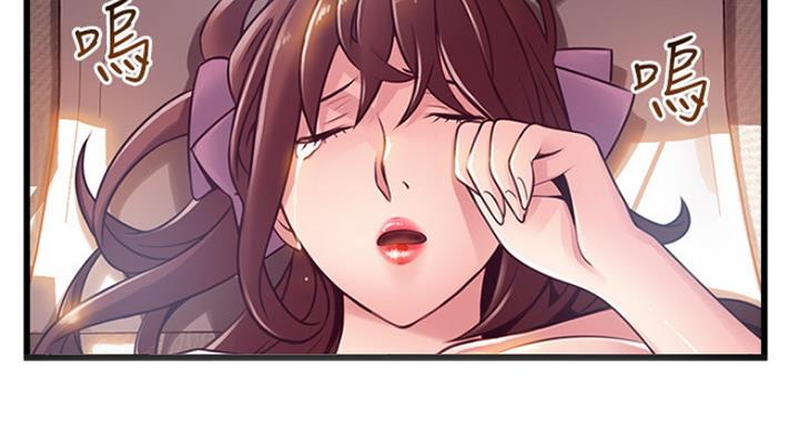 《大西洋法务所》第200话 第6页