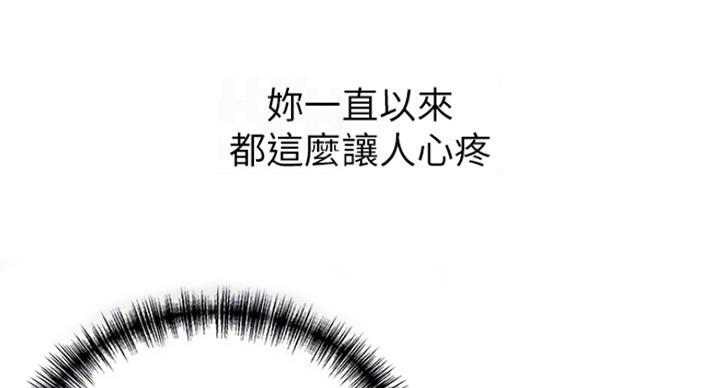 《大西洋法务所》第200话 第7页
