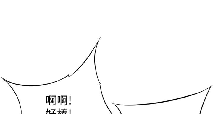《大西洋法务所》第204话 第18页