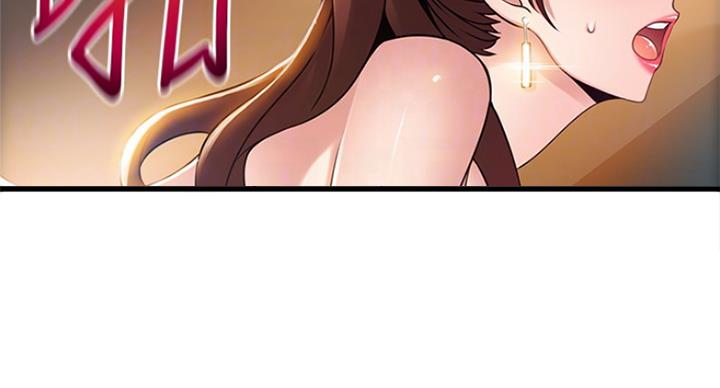 《大西洋法务所》第204话 第20页