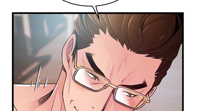《大西洋法务所》第204话 第31页