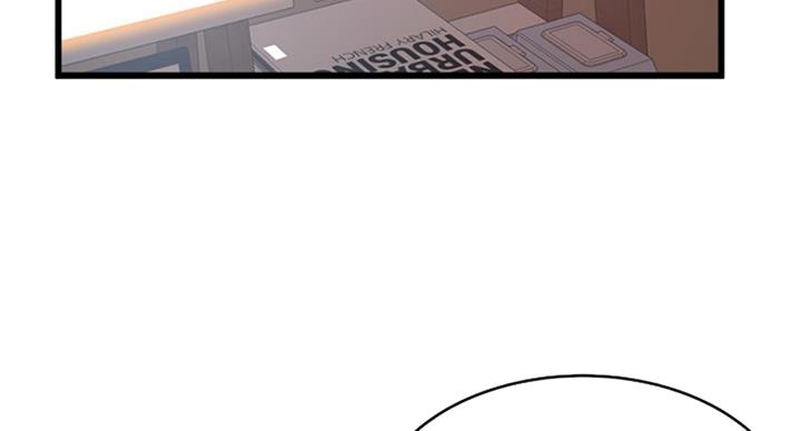《大西洋法务所》第204话 第35页
