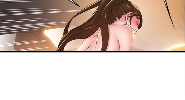 《大西洋法务所》第204话 第41页