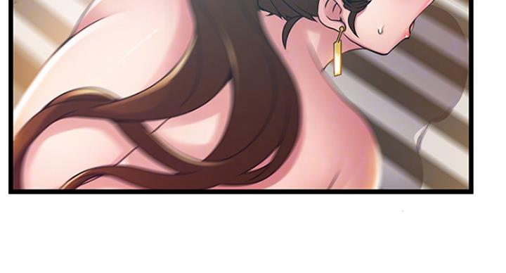 《大西洋法务所》第204话 第46页