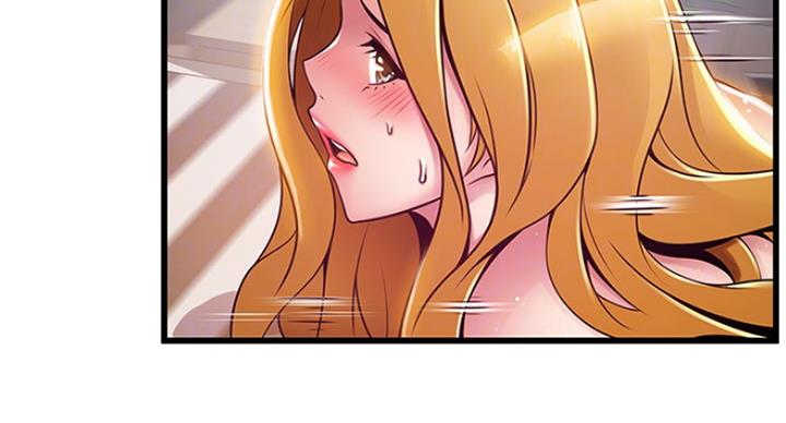 《大西洋法务所》第204话 第48页