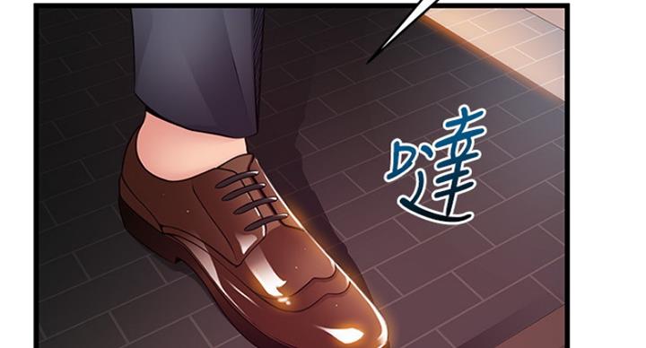 《大西洋法务所》第202话 第17页