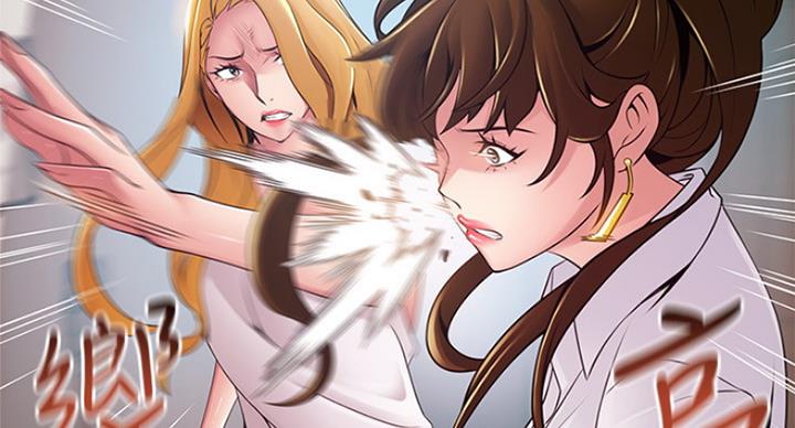 《大西洋法务所》第202话 第51页