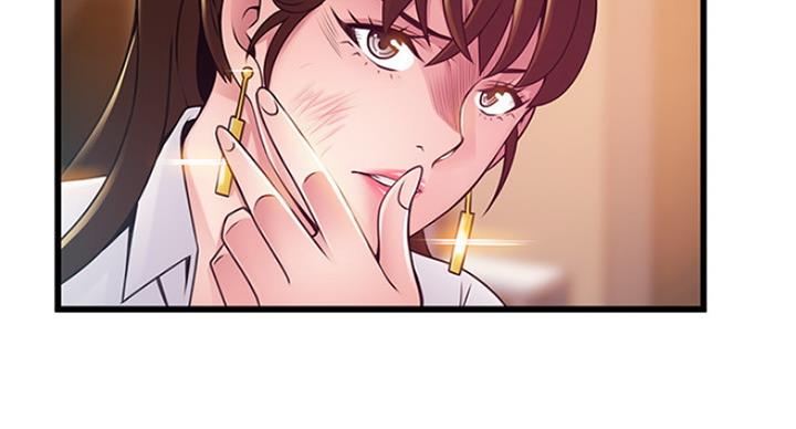 《大西洋法务所》第202话 第54页