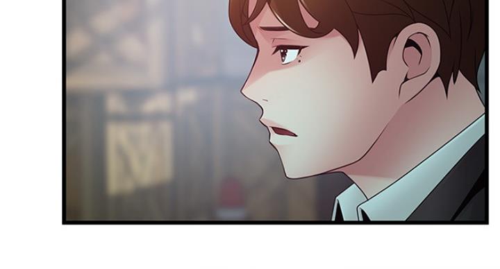 《大西洋法务所》第203话 第26页