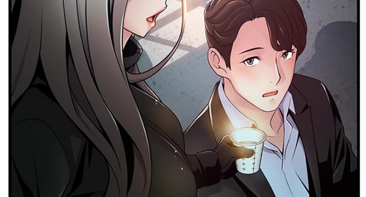 《大西洋法务所》第203话 第43页