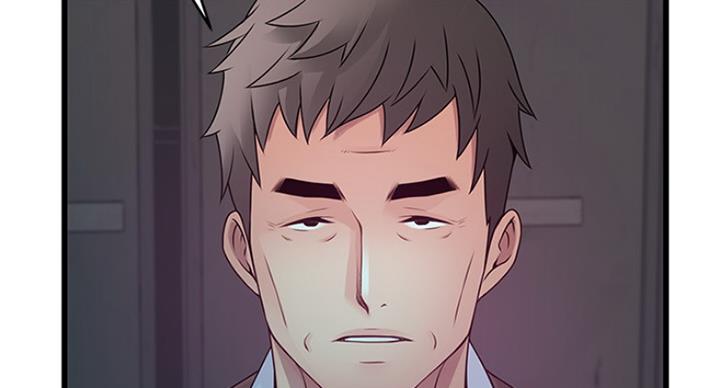 《大西洋法务所》第203话 第45页