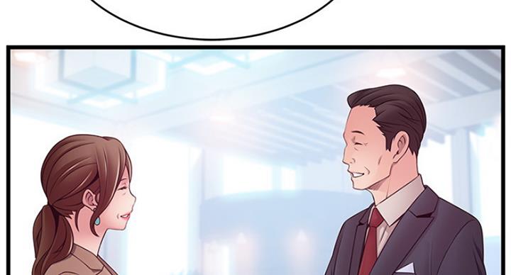 《大西洋法务所》第203话 第48页