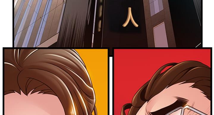 《大西洋法务所》第203话 第52页