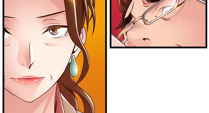 《大西洋法务所》第203话 第53页