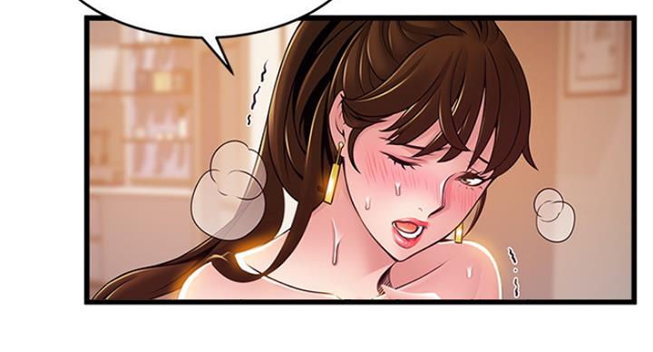 《大西洋法务所》第203话 第59页