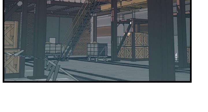 《大西洋法务所》第203话 第5页