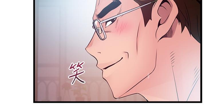 《大西洋法务所》第203话 第61页