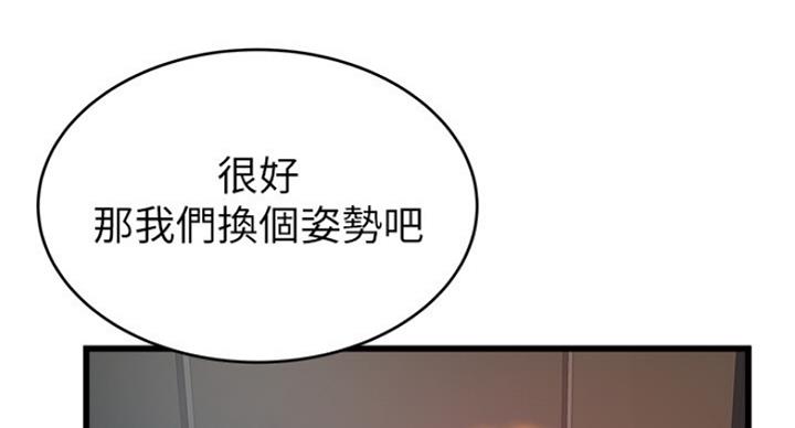 《大西洋法务所》第203话 第62页