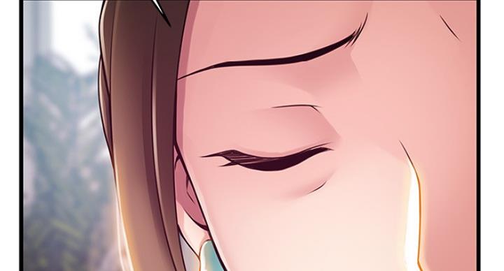 《大西洋法务所》第207话 第29页