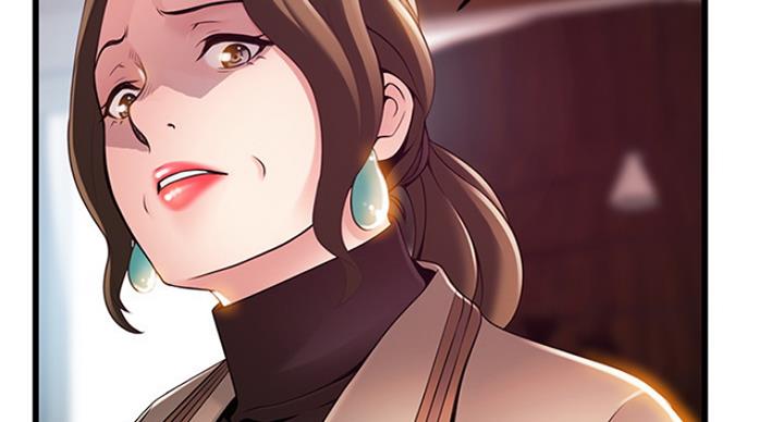 《大西洋法务所》第207话 第44页