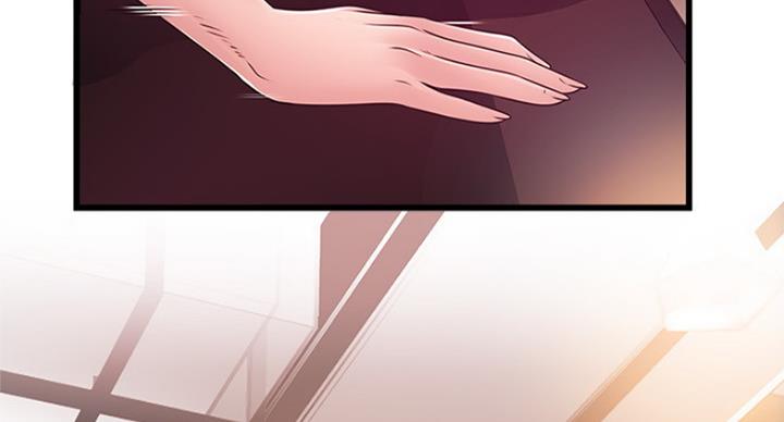 《大西洋法务所》第207话 第54页