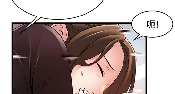 《大西洋法务所》第207话 第62页