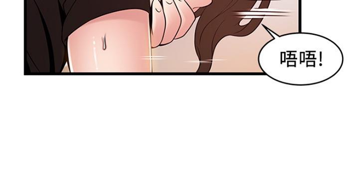 《大西洋法务所》第207话 第63页