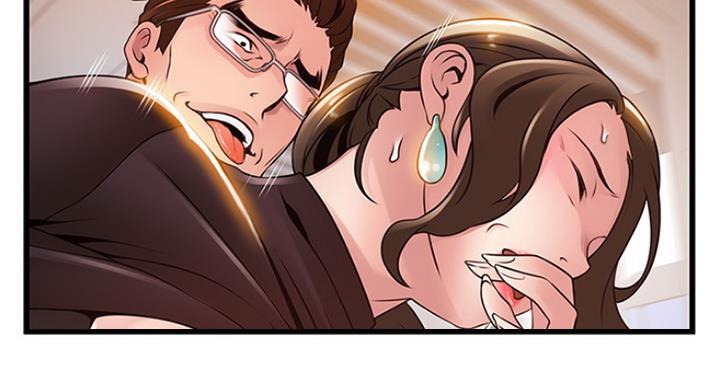 《大西洋法务所》第207话 第65页