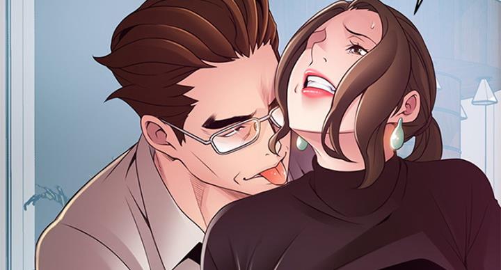 《大西洋法务所》第207话 第73页