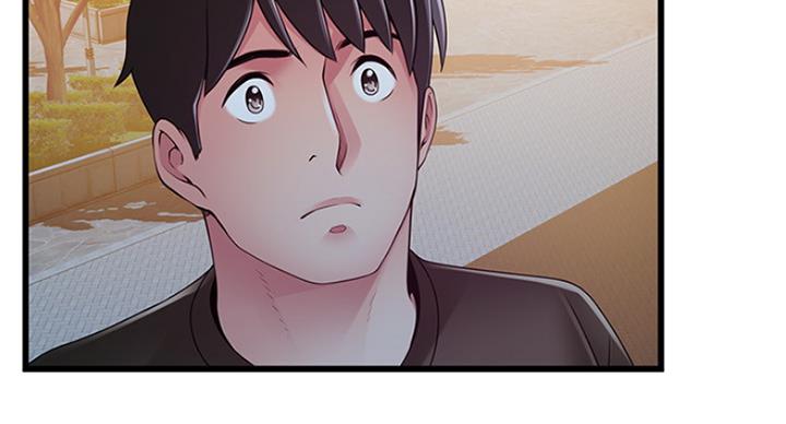 《大西洋法务所》第207话 第83页