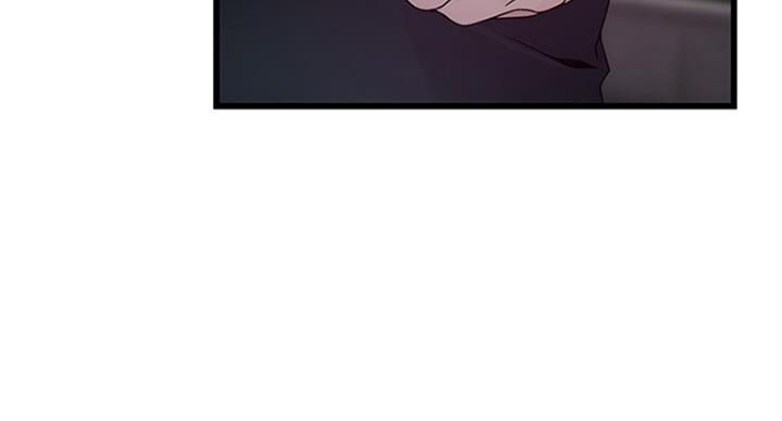 《大西洋法务所》第207话 第89页