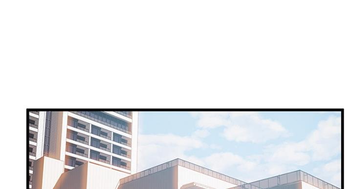 《大西洋法务所》第206话 第1页