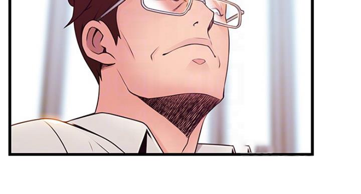 《大西洋法务所》第206话 第55页