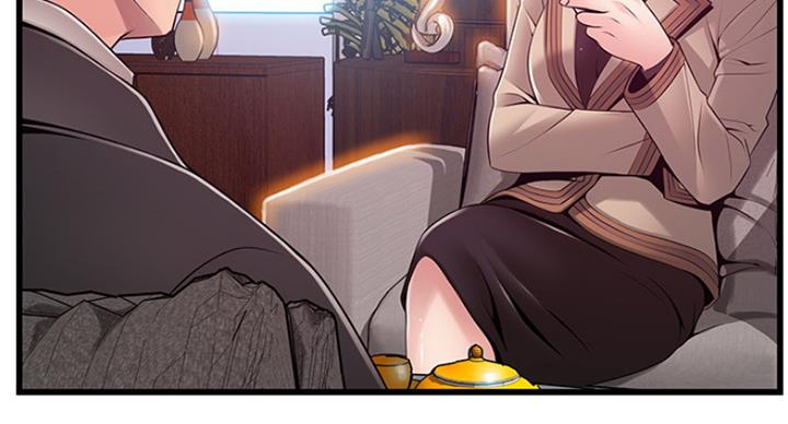 《大西洋法务所》第206话 第68页