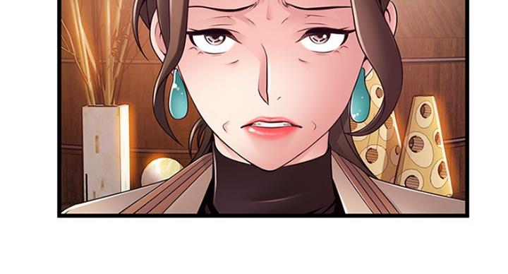《大西洋法务所》第206话 第80页