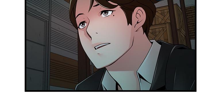 《大西洋法务所》第205话 第15页