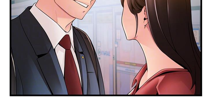 《大西洋法务所》第205话 第18页
