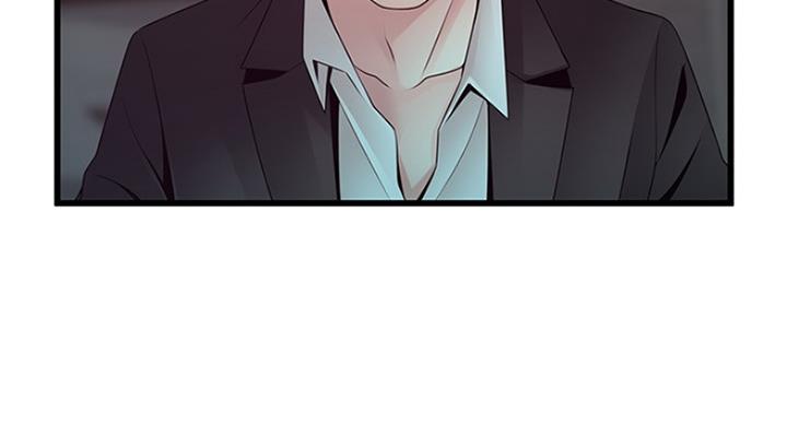 《大西洋法务所》第205话 第31页