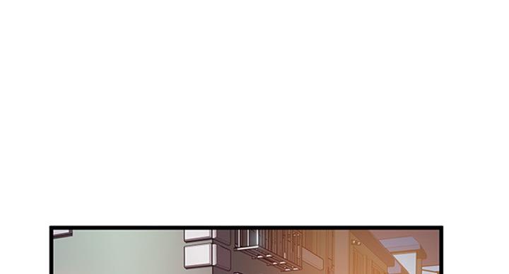 《大西洋法务所》第205话 第32页