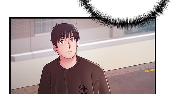 《大西洋法务所》第205话 第41页
