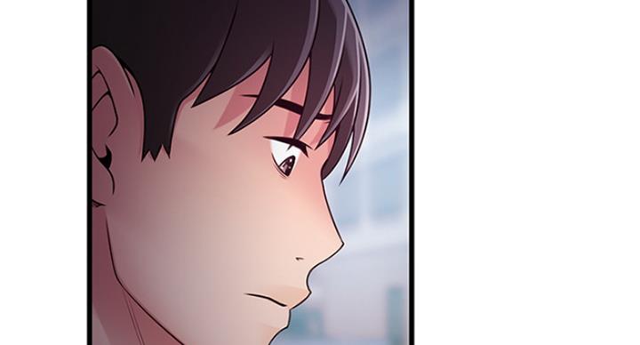 《大西洋法务所》第205话 第44页