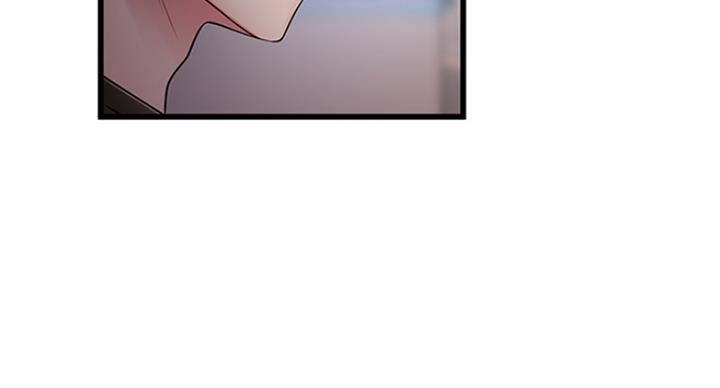 《大西洋法务所》第205话 第45页