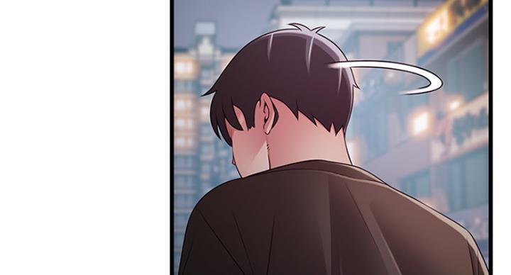 《大西洋法务所》第205话 第47页