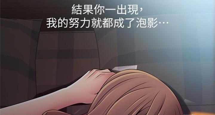 《大西洋法务所》第205话 第63页