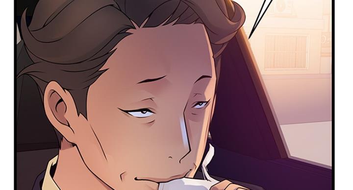 《大西洋法务所》第205话 第73页