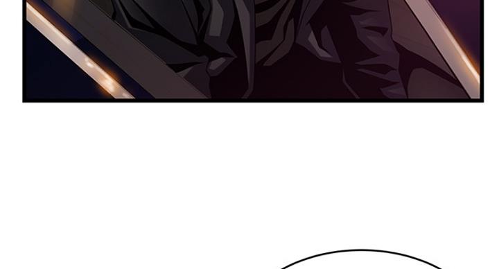 《大西洋法务所》第205话 第79页