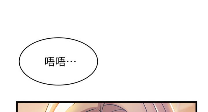 《大西洋法务所》第209话 第11页